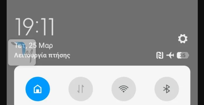 Γλιτώνεις μπαταρία και σήμα Techmaniacs Γλιτώνεις μπαταρία και σήμα Techmaniacs