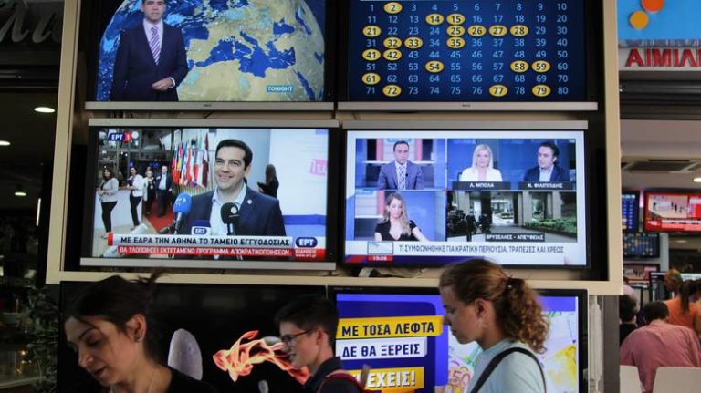 Φάκελοι περιφερειακές άδειες: Ποιοι σταθμοί θα κλείσουν