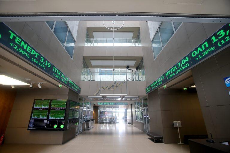 Επιτροπή Κεφαλαιαγοράς: Συνέδριο για τη χρηματοοικονομική εκπαίδευση –