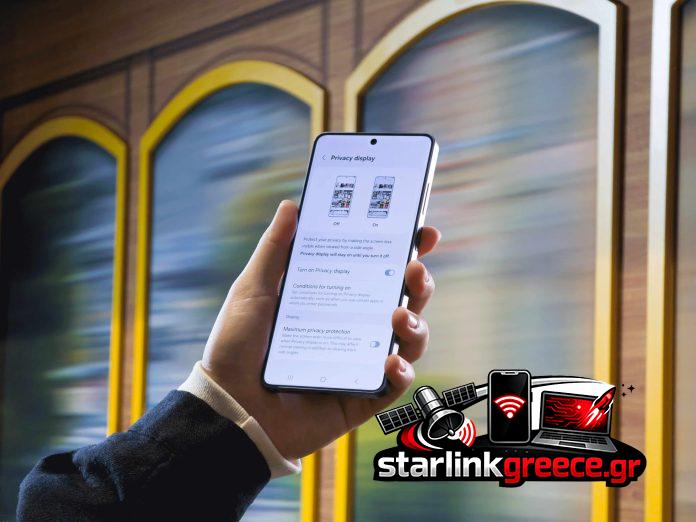 Samsung: Αρκετοί Ευρωπαίοι κοιτούν τις οθόνες αγνώστων! Samsung: Αρκετοί Ευρωπαίοι κοιτούν τις οθόνες αγνώστων!