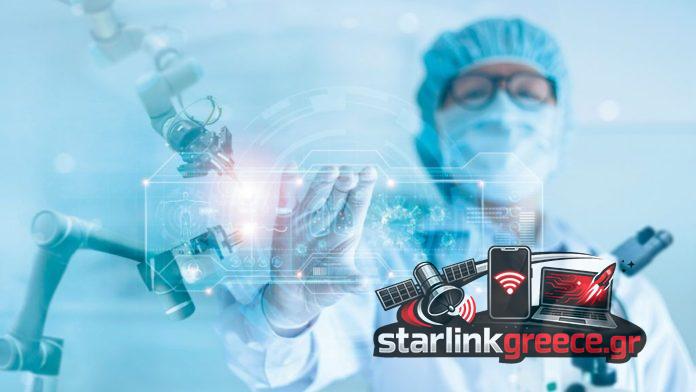 Τεχνητή Νοημοσύνη: Υποστήριξη Υγείας & Γονιμότητας Τεχνητή Νοημοσύνη: Υποστήριξη Υγείας & Γονιμότητας