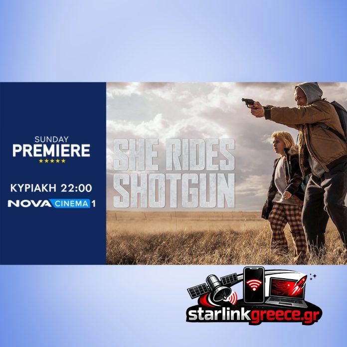 «Δράση και Αδρεναλίνη με “She Rides Shotgun” στη Nova!» «Δράση και Αδρεναλίνη με "She Rides Shotgun" στη Nova!»