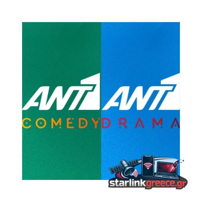 ANT1 Comedy & Drama: Δες αγαπημένες ελληνικές σειρές 24/7 ANT1 Comedy & Drama: Δες αγαπημένες ελληνικές σειρές 24/7
