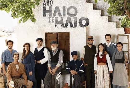 «Από Ήλιο σε Ήλιο: Όλα τα Καυτά Επεισόδια που Πρέπει να Δεις!» «Από Ήλιο σε Ήλιο: Όλα τα Καυτά Επεισόδια που Πρέπει να Δεις!»