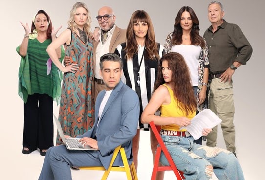 «Μην το χάσεις! Τα Απίθανα Επεισόδια του ‘Καλά Θα Πάει κι Αυτό’» «Μην το χάσεις! Τα Απίθανα Επεισόδια του ‘Καλά Θα Πάει κι Αυτό’»