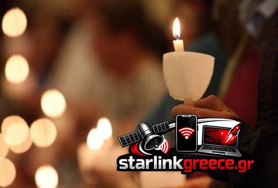 Εορταστικά Προγράμματα Καναλιών για Ανάσταση (Trailer) Εορταστικά Προγράμματα Καναλιών για Ανάσταση (Trailer)