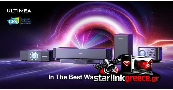 ULTIMEA Nova S90: Το Κορυφαίο Home Theater με Dolby Atmos 7.1.4 ULTIMEA Nova S90: Το Κορυφαίο Home Theater με Dolby Atmos 7.1.4