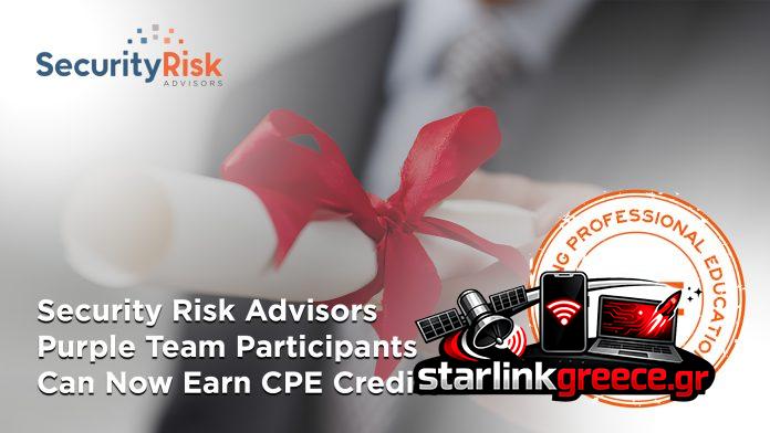 Κερδίστε CPE με τη συμμετοχή σας στους Συμβούλους Κινδύνων Ασφαλείας Κερδίστε CPE με τη συμμετοχή σας στους Συμβούλους Κινδύνων Ασφαλείας