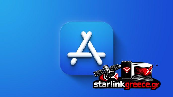 Apple αποσύρει ψεύτικη εφαρμογή Crypto Wallet που έκλεψε 9,5M$ Apple αποσύρει ψεύτικη εφαρμογή Crypto Wallet που έκλεψε 9,5M$