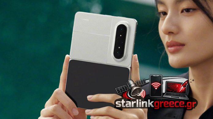 Οι πωλήσεις του Huawei Pura X Max αυξήθηκαν κατά 215% Οι πωλήσεις του Huawei Pura X Max αυξήθηκαν κατά 215%