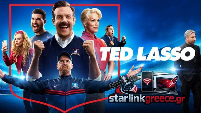 Η Apple αποκαλύπτει ημερομηνία και teaser της τέταρτης σεζόν “Ted Lasso” Η Apple αποκαλύπτει ημερομηνία και teaser της τέταρτης σεζόν "Ted Lasso"
