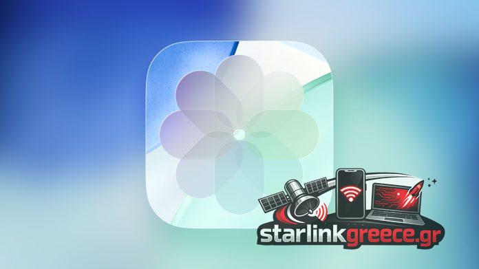 iOS 27: Νέα Εργαλεία Επεξεργασίας Φωτογραφιών από την Apple iOS 27: Νέα Εργαλεία Επεξεργασίας Φωτογραφιών από την Apple