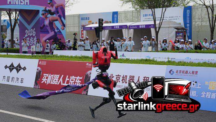 «Μαραθώνιος του Μέλλοντος: Ανθρωποειδή σε Δράση» «Μαραθώνιος του Μέλλοντος: Ανθρωποειδή σε Δράση»