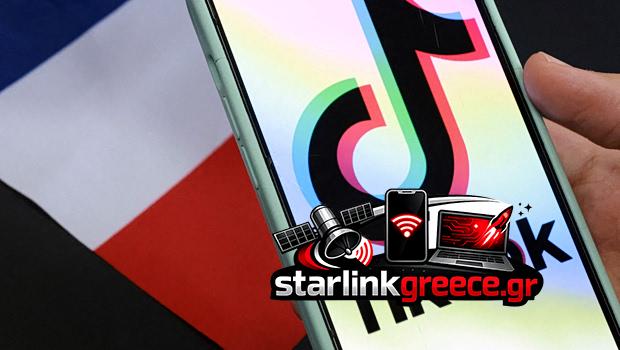 «Αποκάλυψη: Νέο data center TikTok για Ευρωπαίους χρήστες!» «Αποκάλυψη: Νέο data center TikTok για Ευρωπαίους χρήστες!»