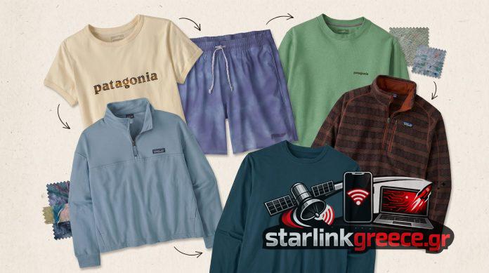 Ανοιξιάτικες εκπτώσεις Παταγονίας: 13 αγαπημένα στυλ με έως 50% έκπτωση Ανοιξιάτικες εκπτώσεις Παταγονίας: 13 αγαπημένα στυλ με έως 50% έκπτωση