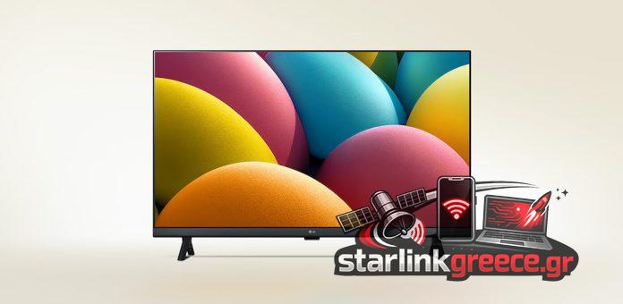 Δελτίο Τύπου – Ευφυής Ψυχαγωγία παντού με την LG 32LR60006 Δελτίο Τύπου - Ευφυής Ψυχαγωγία παντού με την LG 32LR60006