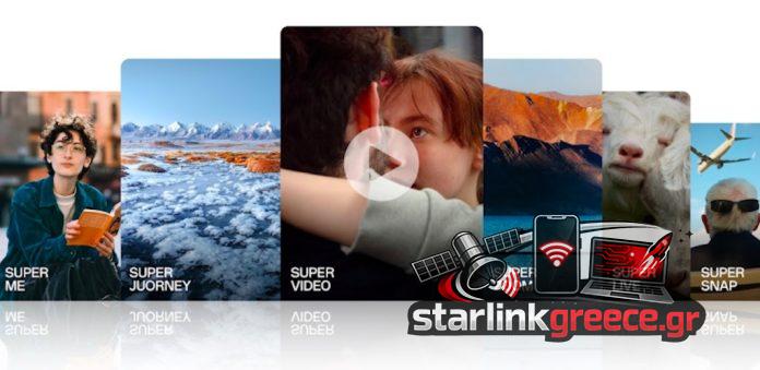 Δελτίο Τύπου – Ανοιξαν οι συμμετοχές για OPPO Photography Awards 2026 με νέα κατηγορία Δελτίο Τύπου - Ανοιξαν οι συμμετοχές για OPPO Photography Awards 2026 με νέα κατηγορία