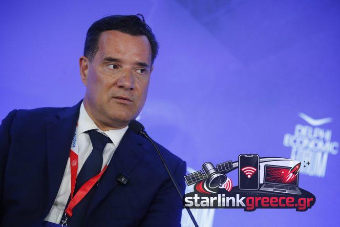 Δημιουργία 40 Νέων Μονάδων Ψυχικής Υγείας με Δωρεάν Υπηρεσίες Δημιουργία 40 Νέων Μονάδων Ψυχικής Υγείας με Δωρεάν Υπηρεσίες