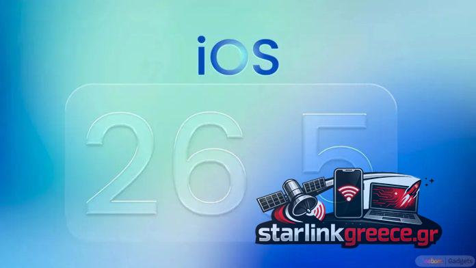 Η Apple προχώρησε σε κρίσιμη αναβάθμιση ασφάλειας για iOS και iPadOS Η Apple προχώρησε σε κρίσιμη αναβάθμιση ασφάλειας για iOS και iPadOS