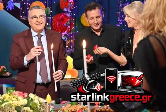 «Ανάσταση με την υπέροχη παρέα του Γιώργου Κουβαρά» «Ανάσταση με την υπέροχη παρέα του Γιώργου Κουβαρά»