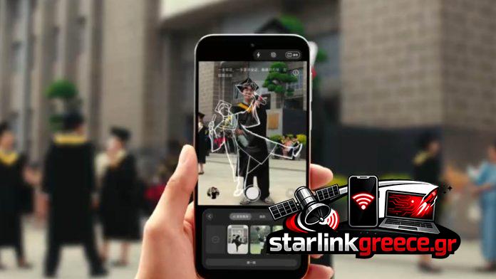 Huawei Pura 90: Πρώτη σειρά με AI προτάσεις πόζας Huawei Pura 90: Πρώτη σειρά με AI προτάσεις πόζας