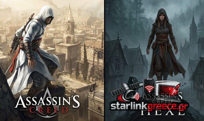 Η Ubisoft επενδύει σε remakes Assassin’s Creed, αβέβαιο μέλλον Η Ubisoft επενδύει σε remakes Assassin's Creed, αβέβαιο μέλλον