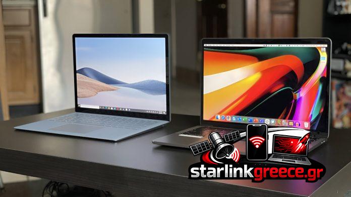 Πλεονεκτήματα τιμής MacBook καθώς η Microsoft υστερεί Πλεονεκτήματα τιμής MacBook καθώς η Microsoft υστερεί