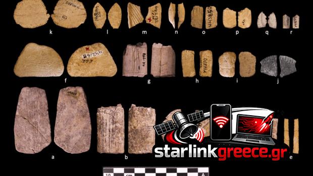 Ανακαλύψτε τα αρχαιότερα ζάρια στον κόσμο! Ανακαλύψτε τα αρχαιότερα ζάρια στον κόσμο!