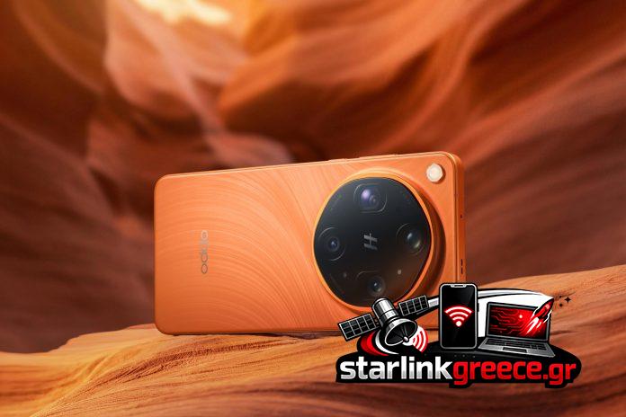 «Διεθνής Πρεμιέρα του OPPO Find X9 Ultra: Όλα τα Νέα» «Διεθνής Πρεμιέρα του OPPO Find X9 Ultra: Όλα τα Νέα»