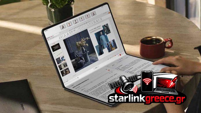 «Πτώση τιμών στα πτυσσόμενα Huawei βραδιά πριν το νέο laptop» «Πτώση τιμών στα πτυσσόμενα Huawei βραδιά πριν το νέο laptop»