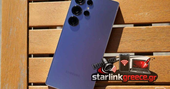 «Ανακοίνωση για την αποστολή Surprise της Samsung στις 2/4» «Ανακοίνωση για την αποστολή Surprise της Samsung στις 2/4»