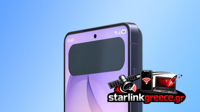 Αποκτήστε Galaxy S26 Ultra με έκπτωση έως 220 $ στο Amazon Αποκτήστε Galaxy S26 Ultra με έκπτωση έως 220 $ στο Amazon