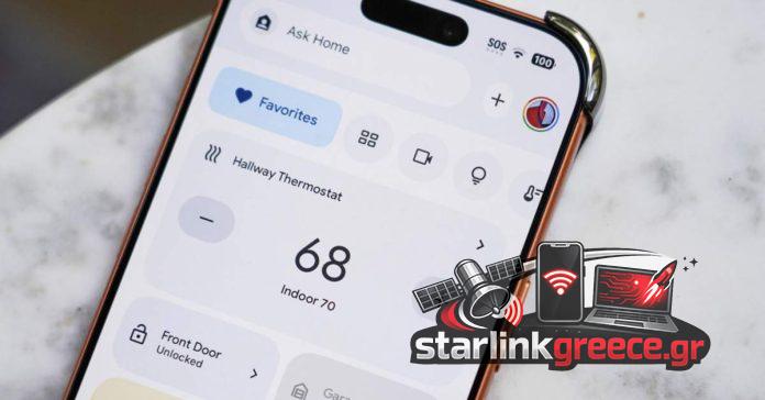 Αναβάθμιση ταχύτητας για το Gemini στο Google Home Αναβάθμιση ταχύτητας για το Gemini στο Google Home