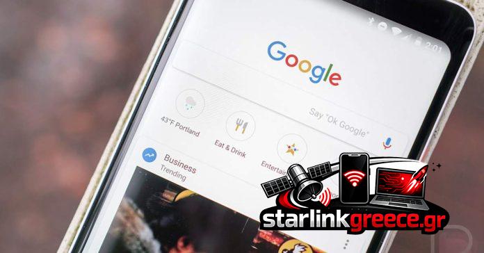 «Η Επιστροφή της Google με τη Δύναμη των Διδύμων» «Η Επιστροφή της Google με τη Δύναμη των Διδύμων»