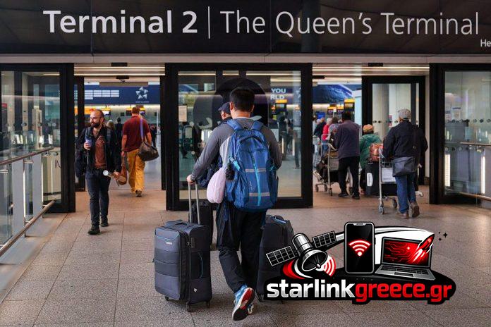 Χάος στα ευρωπαϊκά αεροδρόμια: Τα προβλήματα στον αέρα Χάος στα ευρωπαϊκά αεροδρόμια: Τα προβλήματα στον αέρα