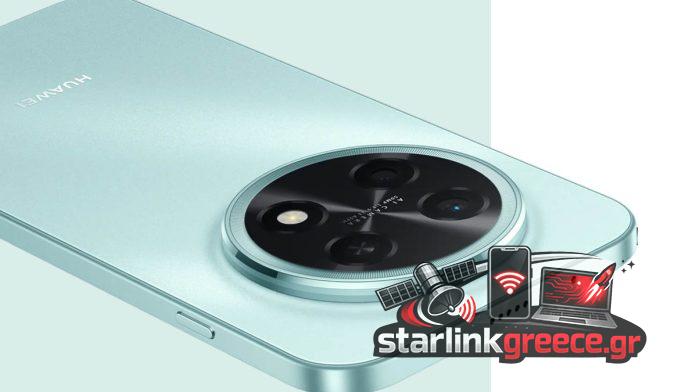 Huawei Enjoy 100: Νέα εμφάνιση και αναβαθμισμένη μπαταρία! Huawei Enjoy 100: Νέα εμφάνιση και αναβαθμισμένη μπαταρία!