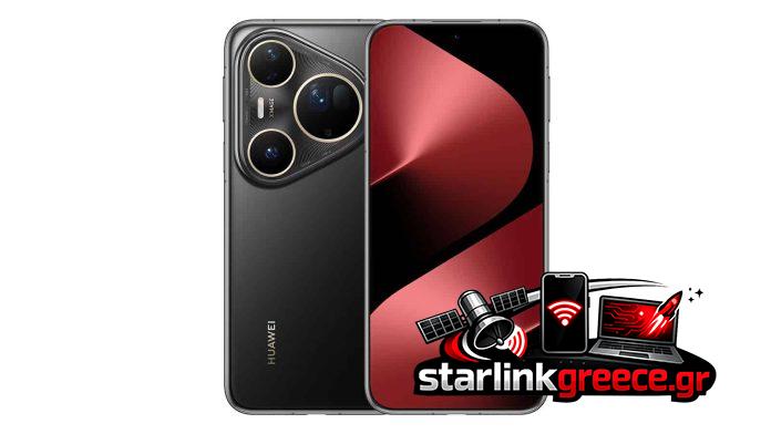 Αναβάθμιση HarmonyOS 6.1: Διαθέσιμη σε πολλές συσκευές Huawei Αναβάθμιση HarmonyOS 6.1: Διαθέσιμη σε πολλές συσκευές Huawei