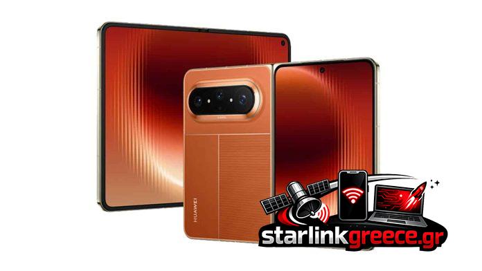 Huawei Pura X Max: Αυξάνεται πάνω από 30% η τιμή του σε σχέση με τον προκάτοχο Huawei Pura X Max: Αυξάνεται πάνω από 30% η τιμή του σε σχέση με τον προκάτοχο