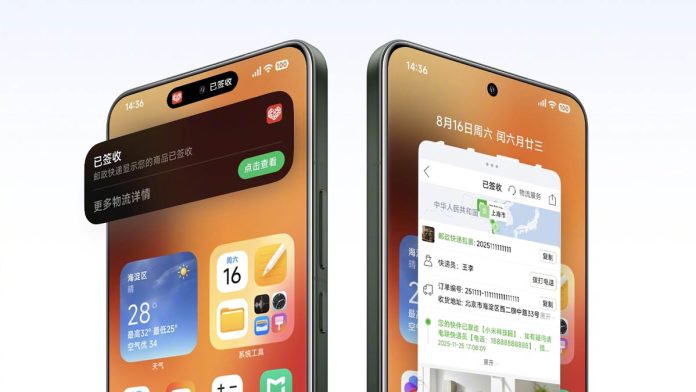 Ανακαλύψτε τη νέα επαναστατική λειτουργία της Xiaomi στο Hyper Island! Ανακαλύψτε τη νέα επαναστατική λειτουργία της Xiaomi στο Hyper Island!