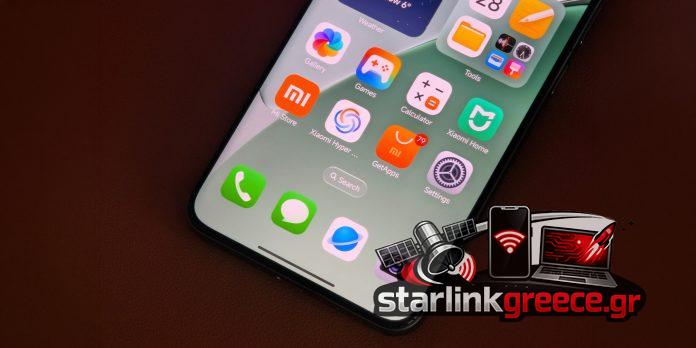 «Εγκαταστήστε τον HyperOS 3.3 Launcher στο Android 17» «Εγκαταστήστε τον HyperOS 3.3 Launcher στο Android 17»