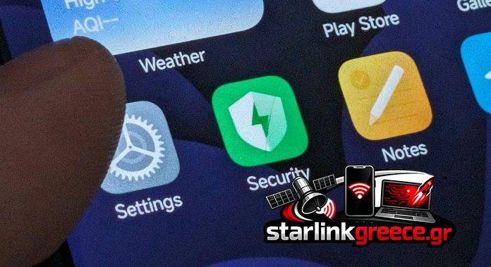 Νέα ενημέρωση Xiaomi HyperOS Security: V12.5.2-260402.1.1 Νέα ενημέρωση Xiaomi HyperOS Security: V12.5.2-260402.1.1