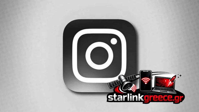 Instagram: Σφάλμα μετέτρεψε τις έγχρωμες φωτογραφίες σε ασπρόμαυρες! Instagram: Σφάλμα μετέτρεψε τις έγχρωμες φωτογραφίες σε ασπρόμαυρες!