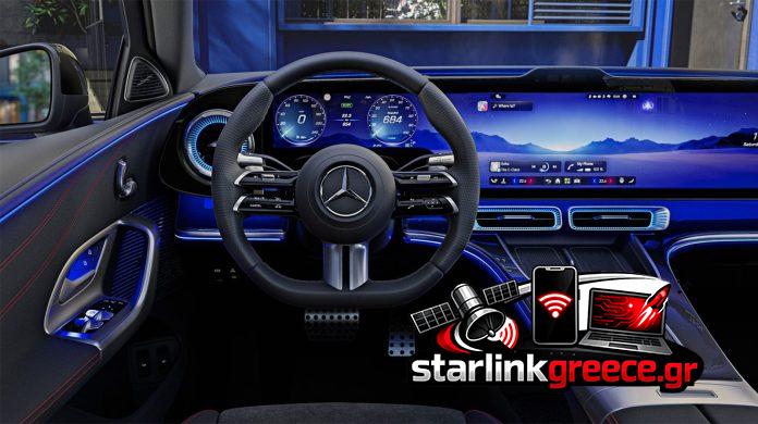 Ανακαλύπτετε το εσωτερικό της νέας ηλεκτρικής C-Class με MBUX Ανακαλύπτετε το εσωτερικό της νέας ηλεκτρικής C-Class με MBUX