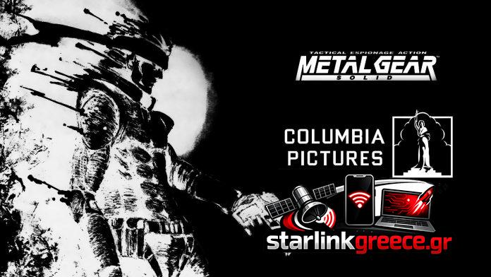 Η Sony φέρνει το Metal Gear Solid στον κινηματογράφο με διάσημους σκηνοθέτες Η Sony φέρνει το Metal Gear Solid στον κινηματογράφο με διάσημους σκηνοθέτες