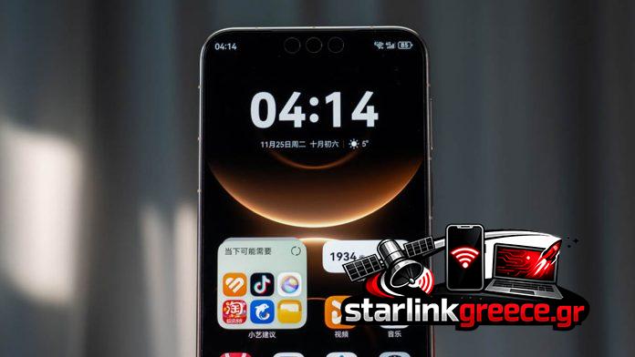 Huawei και Apple: Σημαντικές Πωλήσεις Smartphone Q1 2026 Huawei και Apple: Σημαντικές Πωλήσεις Smartphone Q1 2026