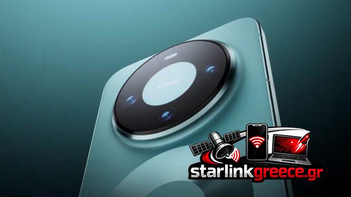 Εκρηκτική επιτυχία για το Huawei Mate 80: 5 εκατ. πωλήσεις Εκρηκτική επιτυχία για το Huawei Mate 80: 5 εκατ. πωλήσεις