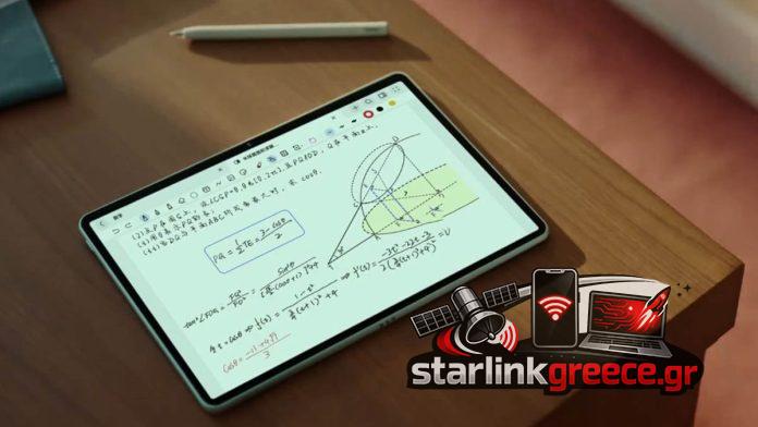 Το κορυφαίο tablet της Huawei πήρε έγκριση NearLink Audio Το κορυφαίο tablet της Huawei πήρε έγκριση NearLink Audio