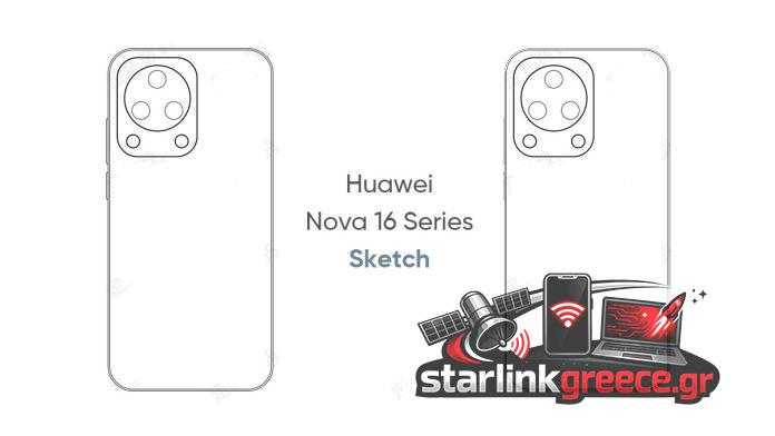 Σκίτσο Huawei Nova 16: Νέος σχεδιασμός κάμερας Σκίτσο Huawei Nova 16: Νέος σχεδιασμός κάμερας