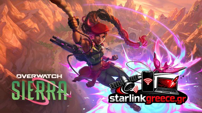 Overwatch: Ερχόμενη κυκλοφορία Reign of Talon Season 2 στο Switch 2 Overwatch: Ερχόμενη κυκλοφορία Reign of Talon Season 2 στο Switch 2