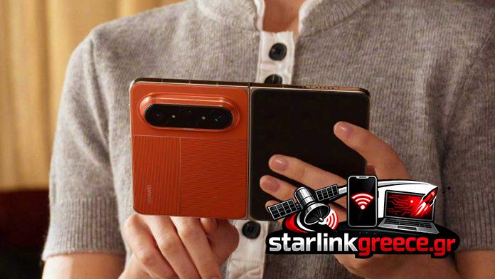 Pura X Max: Ο πιο κορυφαίος αναδιπλούμενος από τον Huawei CTO Pura X Max: Ο πιο κορυφαίος αναδιπλούμενος από τον Huawei CTO